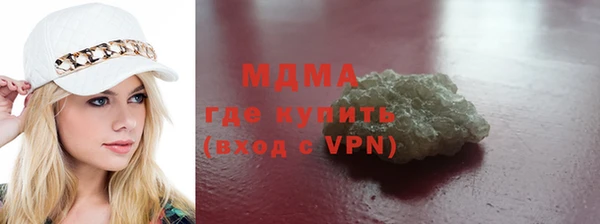 МДМА Белоозёрский